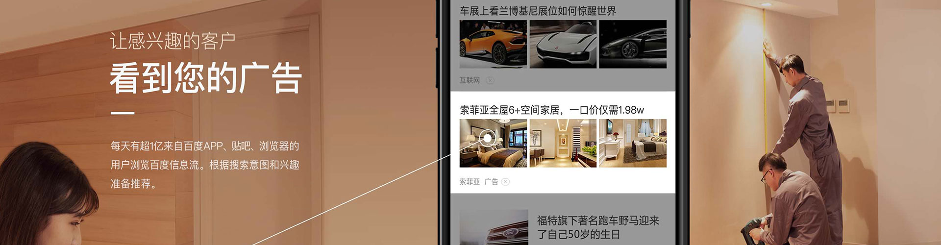 涟源百度推广返点
