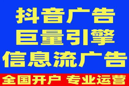 提升百度信息流广告效果的实战技巧分享