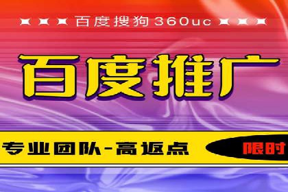 百度推广平台案例分享：助力企业品牌腾飞